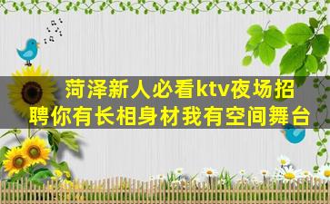 石家庄酒吧招聘